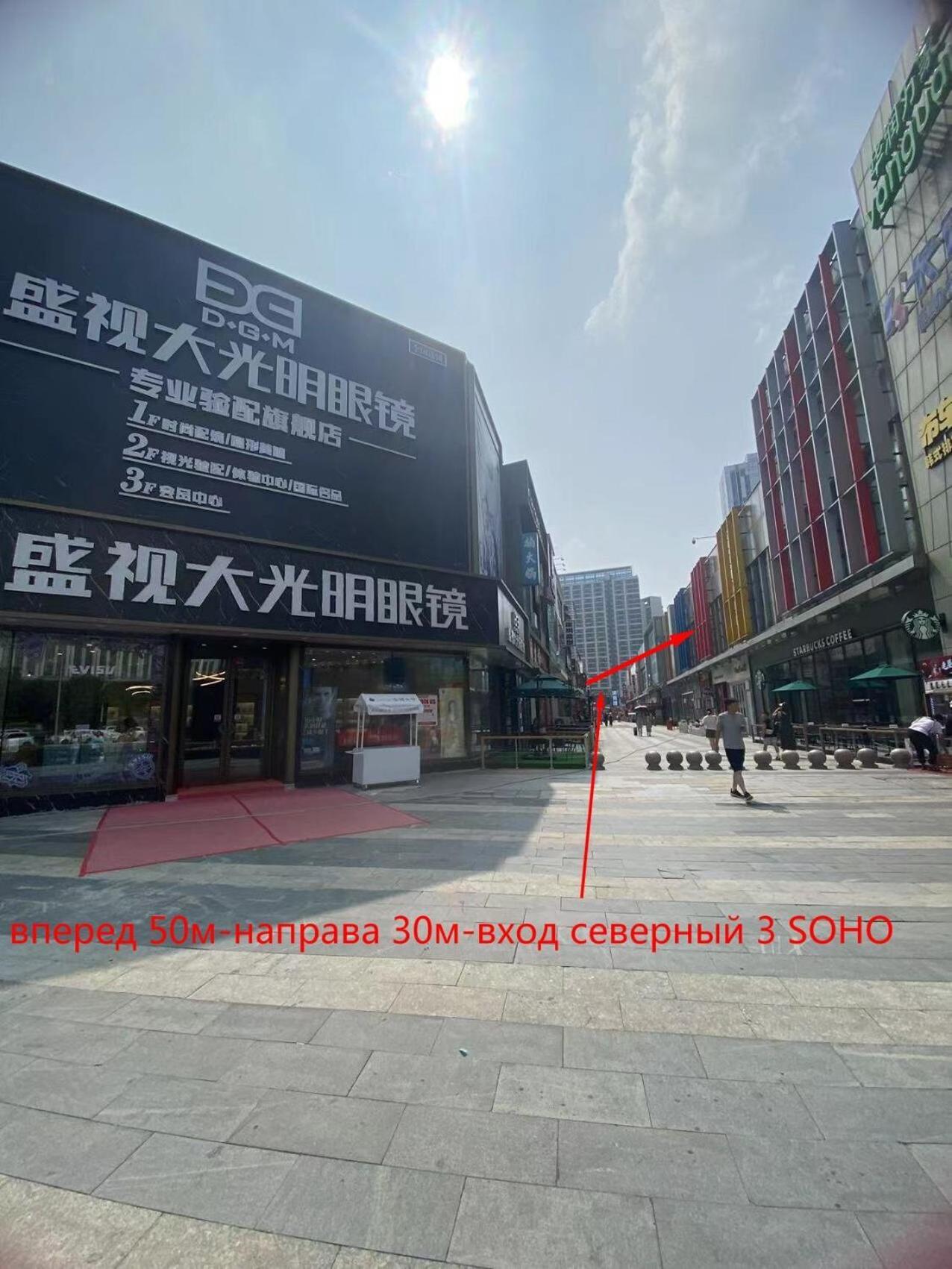 Dalian Hong XI Yuan Apartment Wanda Plaza Экстерьер фото