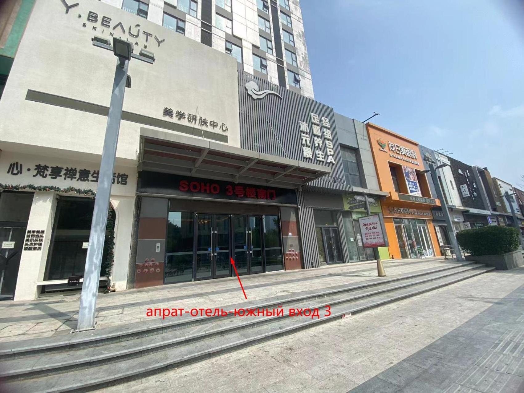 Dalian Hong XI Yuan Apartment Wanda Plaza Экстерьер фото